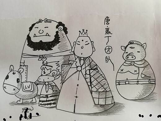 西游公司的小团队