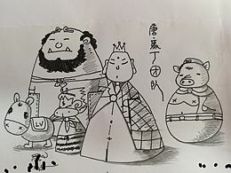 西游公司的小团队