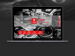 大陆桥企业网站改版