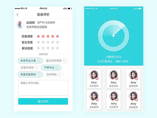 一些零散的界面（个人主页-ZMjA5NzgzNjQ=） - APP界面 - 站酷设计师Double芋泥呀原创素材 - 站酷ZCOOL