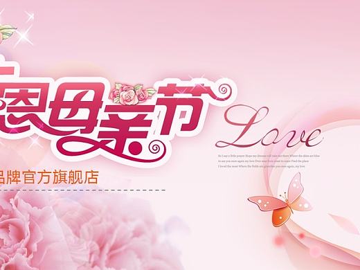 前-网页-节日