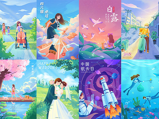 最近画的一些插画海报（1）