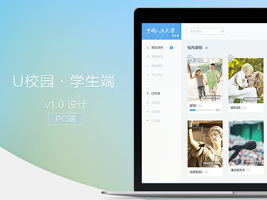 与广发合作的网站改版|ui|图标|clamp_310_原创作品-站酷zcool