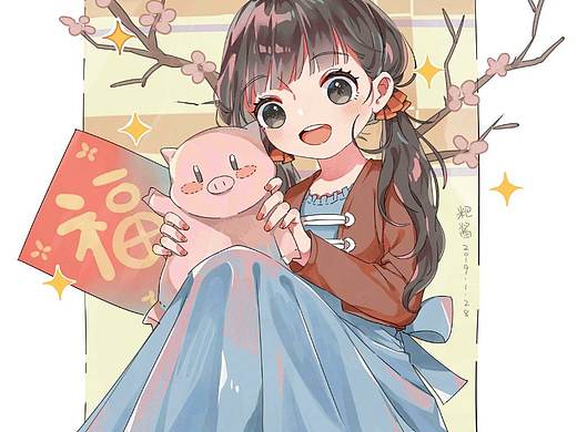 新年賀圖（個(gè)人主頁(yè)-ZMzMzMDEzOTI=） - 創(chuàng)作習(xí)作 - 站酷設(shè)計(jì)師粑醬原創(chuàng)素材 - 站酷ZCOOL