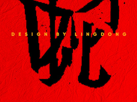 十二生肖文字海报