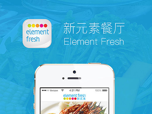 新元素app（个人主页-ZMTU4OTUzNzI=） - APP界面 - 站酷设计师世纪末的小王子原创素材 - 站酷ZCOOL