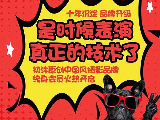 一些逗逼的朋友圈段子图（个人主页-ZMjcyMjY0MjA=） - 其他平面 - 站酷设计师胡小莽原创素材 - 站酷ZCOOL