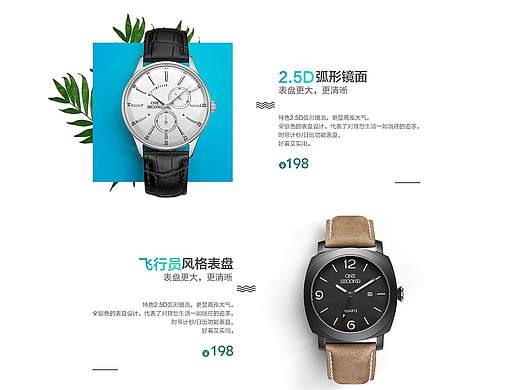 求教页面