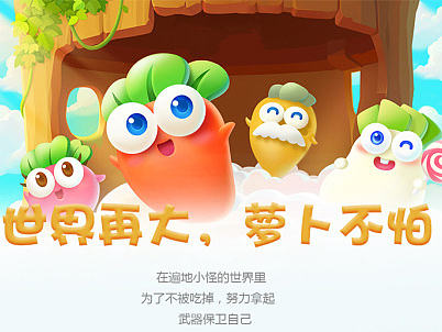 手机主题图标