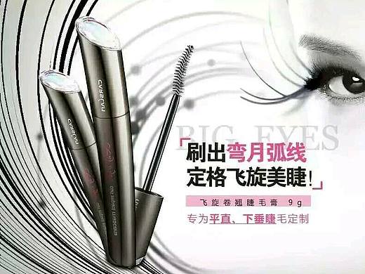 张柏芝，容祖儿、蔡依林等港台及内地一线女星代言的卡姿兰新时尚与你相约哎呦卖HIGO