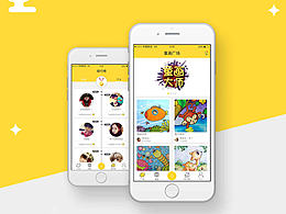 童話大師APP
