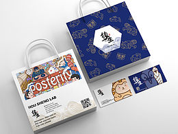闽南文创产品