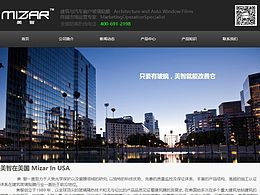 美智建筑膜官網(wǎng)設(shè)計(jì)項(xiàng)目