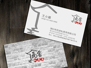 瓦舍LOGO