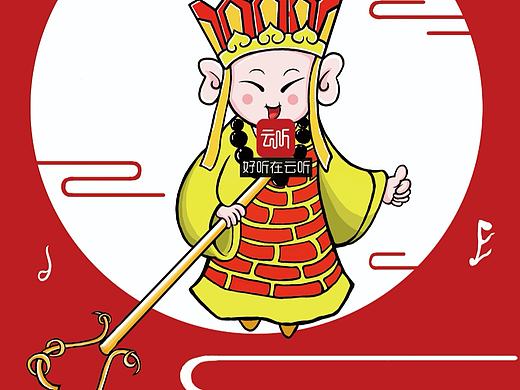 云听App