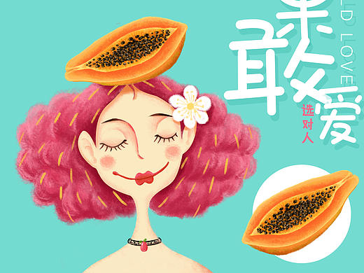 果干