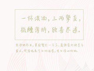 H5页面（个人主页-ZMTc1NjIzNTI=） - 移动端网页 - 站酷设计师xiaona小娜原创素材 - 站酷ZCOOL