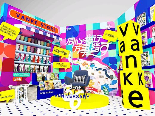 便利店款打卡点
