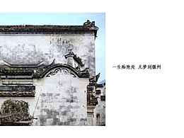 软装设计
