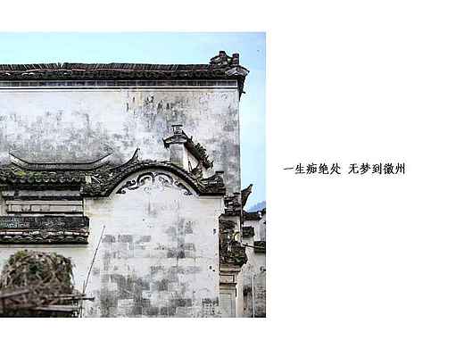 软装搭配