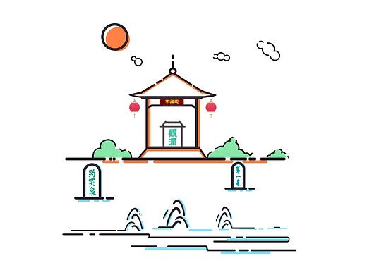 趵突泉线性插画设计