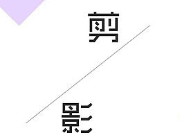 app图.icon 创意图标 手机端设计 剪影图标