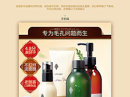 专题页