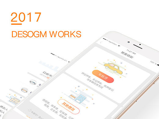 大经纪 APP