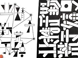 字體設(shè)計(jì)練習(xí)
