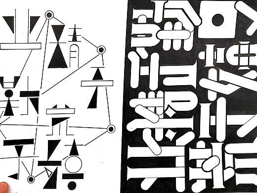 字体设计练习（个人主页-ZNDQ1MjIwMjQ=） - 字体/字形 - 站酷设计师馒头视觉原创素材 - 站酷ZCOOL