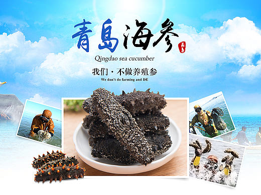 真懒·············(个人主页-ZMTgxNzg2MzI=) - 电商 - 站酷设计师CN菜鸟原创素材 - 站酷ZCOOL