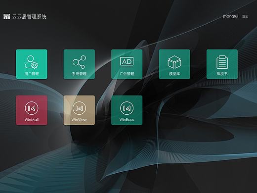 后台运营