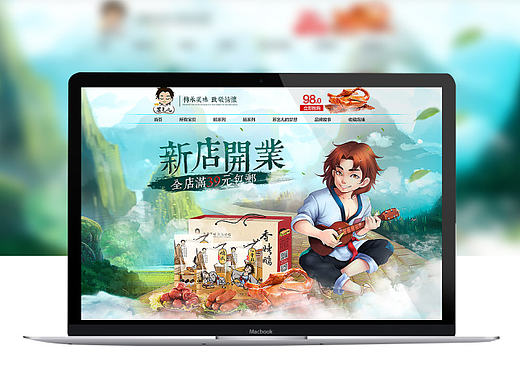 食品首页（个人主页-ZMTg5NjQ5ODg=） - 电商 - 站酷设计师小小嘚尾巴原创素材 - 站酷ZCOOL
