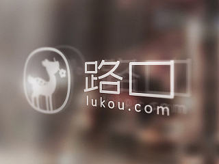 近期LOGO设计整理