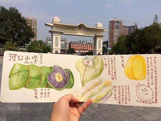 带着画笔去旅行