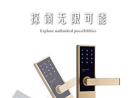 做的三个loading页方案(智能锁APP)