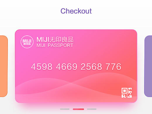 UI 会员卡界面练习