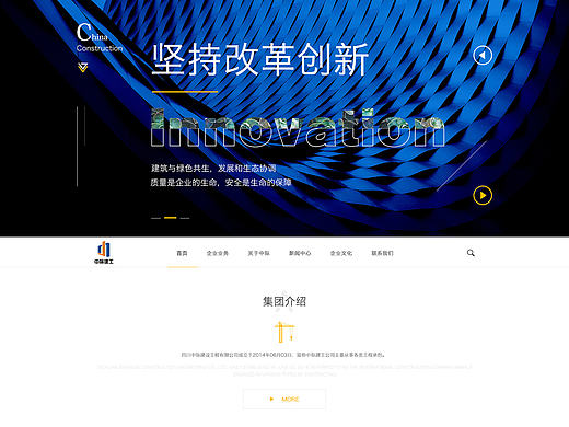 比稿