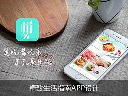 香港攻略相关