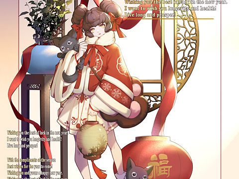 原创/新年贺图