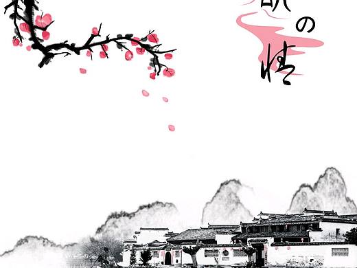包装盒插画