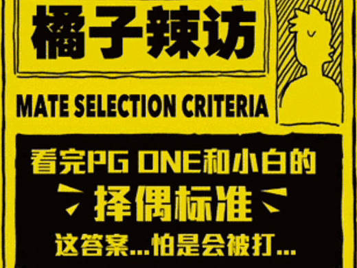 让你震惊的动态闪屏（启动页）设计