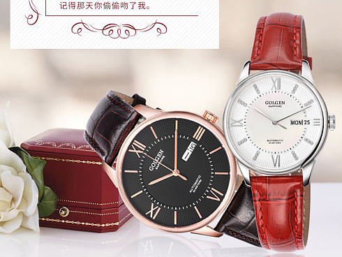 古尊6147情侣对表详情   手表详情