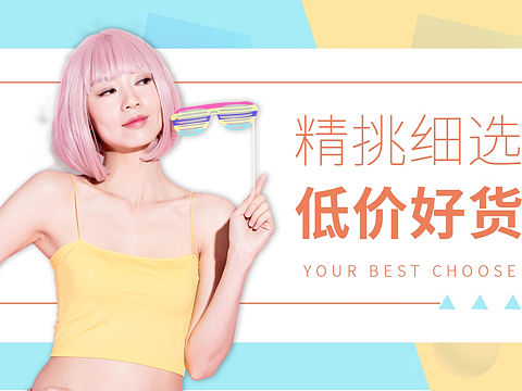 网站（个人主页-ZNDY1NTA4MDg=） - 运营设计 - 站酷设计师Z87473820原创素材 - 站酷ZCOOL