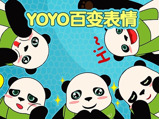 yoyo 百变表情( 动图)