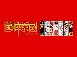 藏藏