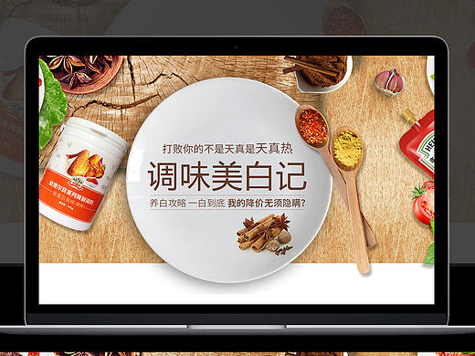 7月份海报（个人主页-ZMTc1NTYxMjQ=） - 电商 - 站酷设计师wangyulu225原创素材 - 站酷ZCOOL