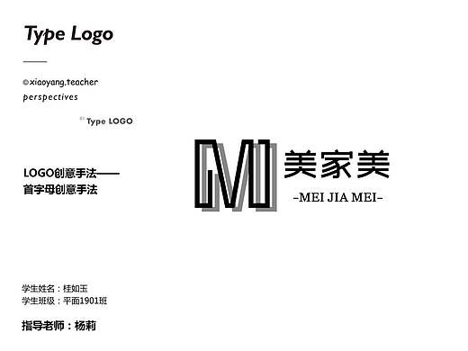 美家美logo（个人主页-ZNDkyMDM1NjA=） - Logo - 站酷设计师星星丢了原创素材 - 站酷ZCOOL