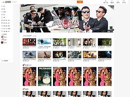 风行（临摹官网）