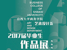 舞蹈